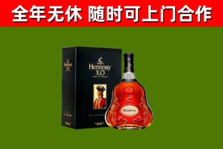 焉耆县回收轩尼诗多少钱