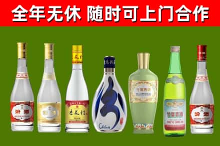 焉耆县烟酒回收汾酒系列.jpg