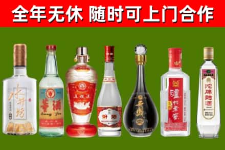 焉耆县烟酒回收名酒系列.jpg
